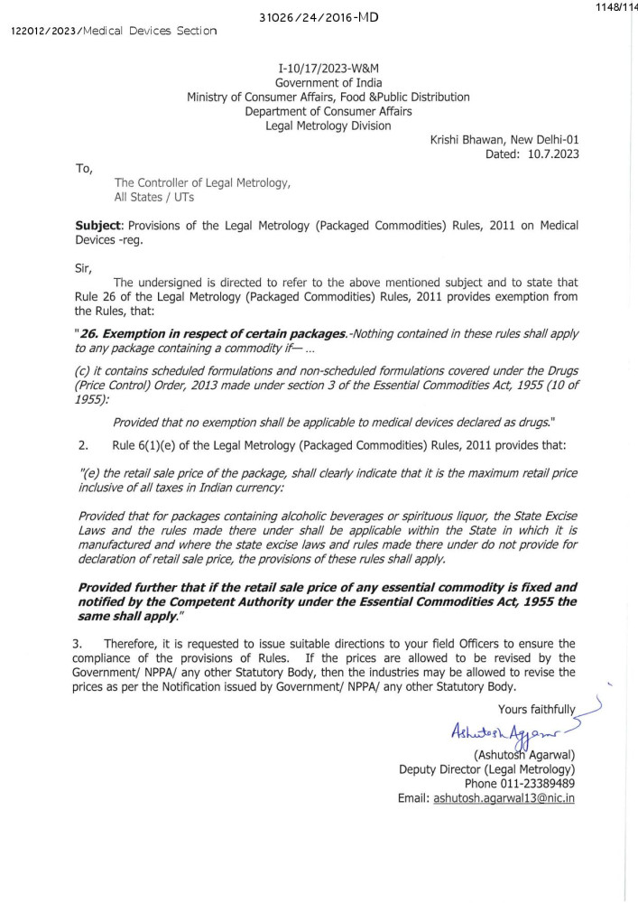 Ministry of Consumer Affairs, Food & Public Distribution